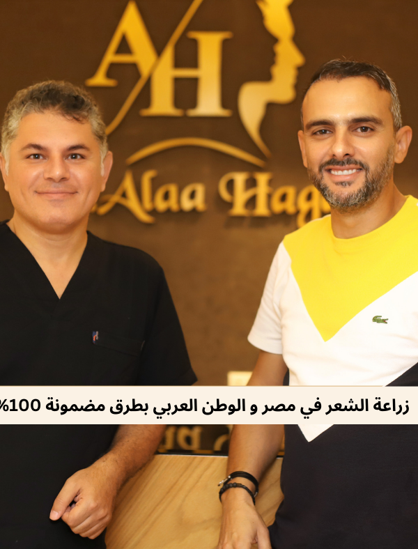 زراعة الشعر