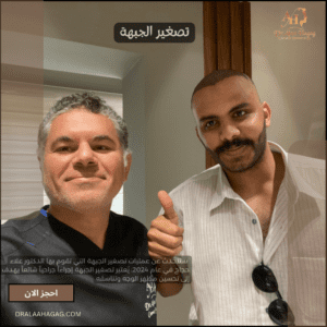DR Alaa new blog (32)
