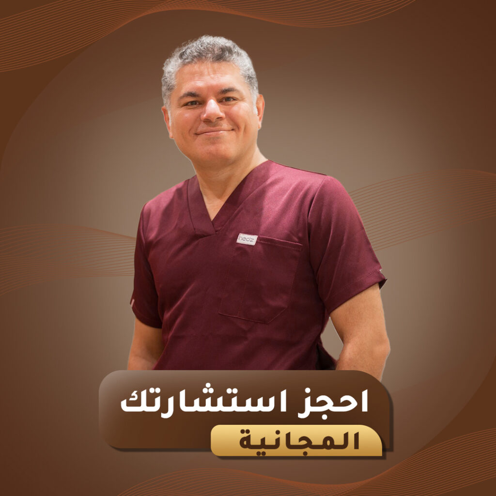 علاج تصبغات الجلد