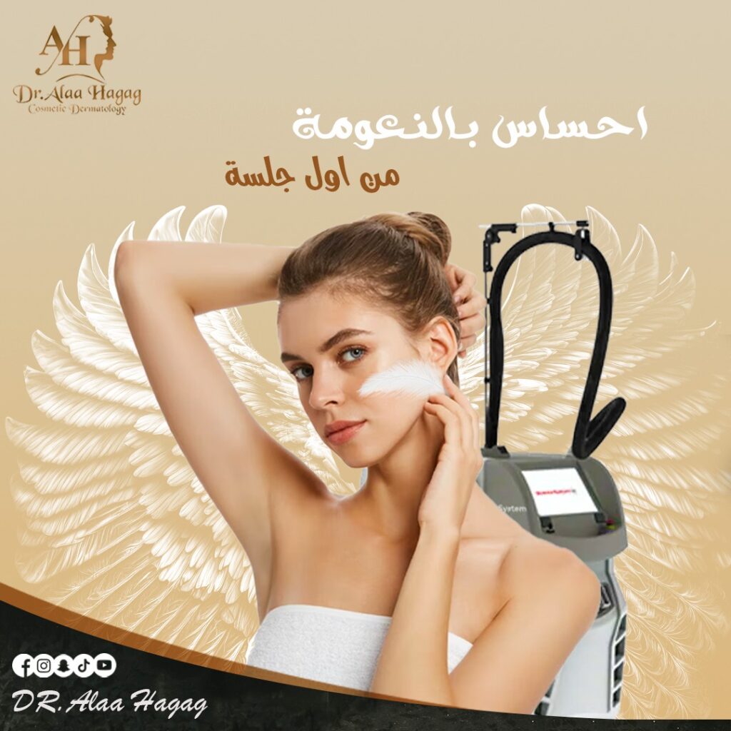 مراكز ازالة الشعر بالليزر