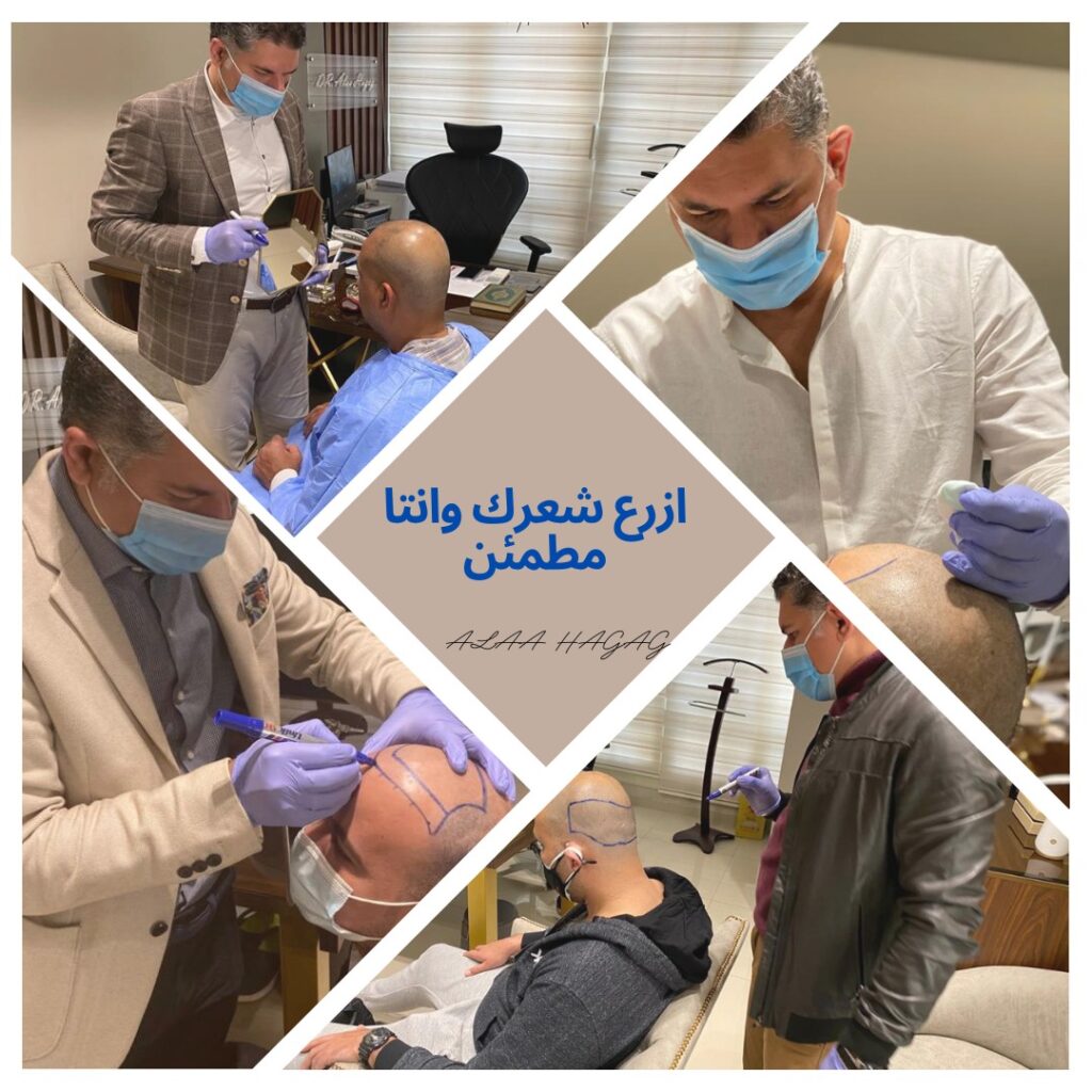 افضل دكتور جلدية بالرياض