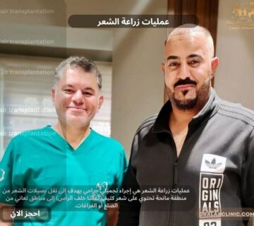 عمليات زراعة الشعر
